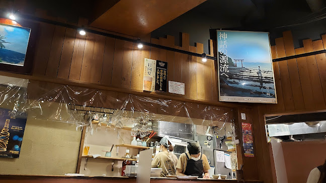 Opinii despre たもいやんせ 渋谷店 în 渋谷区 - 飲食業