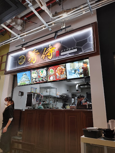 〒540-0002 大阪府大阪市中央区大阪城３−１