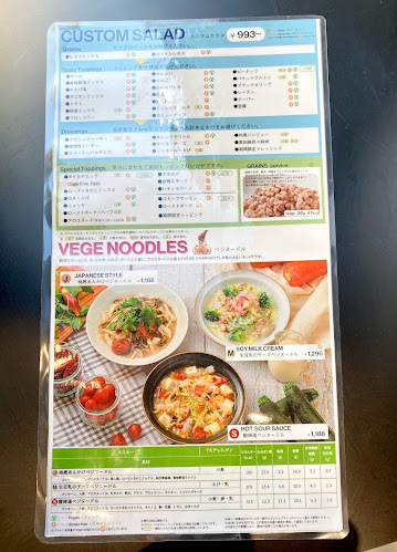 Opinii despre べジチャージャー VEGE CHARGER 小石川店 în 文京区 - 飲食業