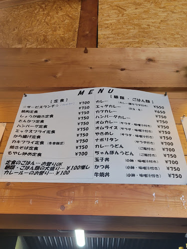 ぐらんまま - 飲食業