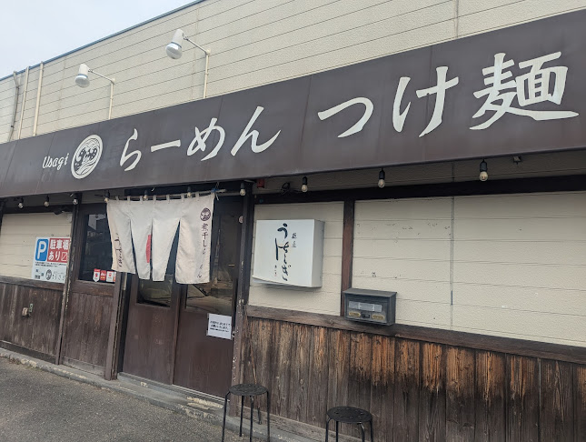 〒590-0126 大阪府堺市南区泉田中１１１−２