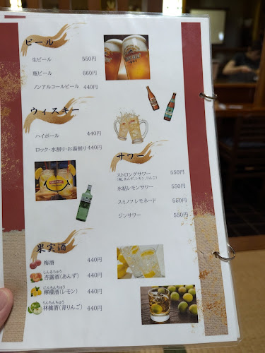 〒690-0842 島根県松江市東本町１丁目４３