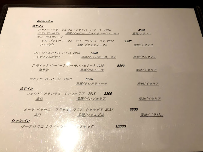 すみやきヒノコ - 大阪市