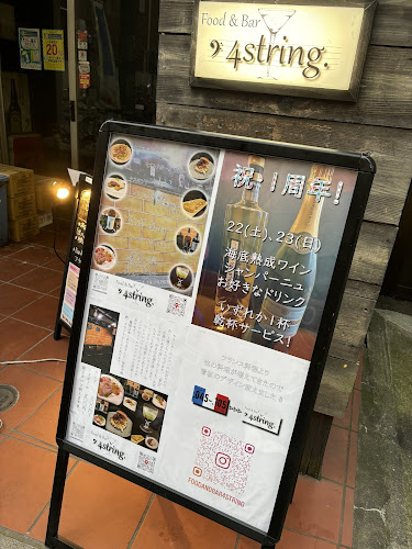 Opinii despre Food＆BAR 4string.（フォーストリング） în 板橋区 - 飲食業