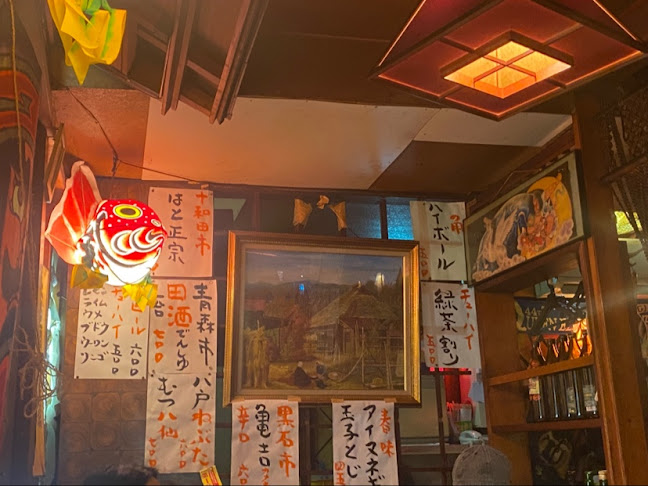 〒030-0862 青森県青森市古川１丁目１７−２