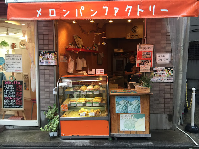Comentarii opinii despre メロンパンファクトリー大井町