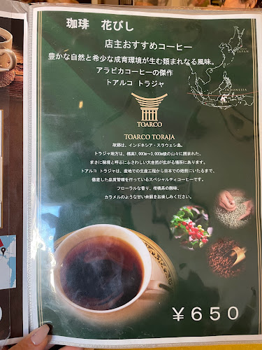 〒810-0022 福岡県福岡市中央区薬院２丁目１４−２６