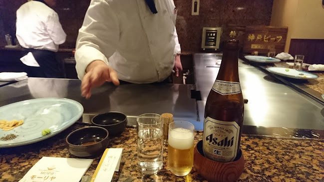 神戸牛 ステーキ レストラン モーリヤ 三宮店 - 神戸市