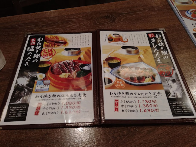 龍神丸 - 飲食業