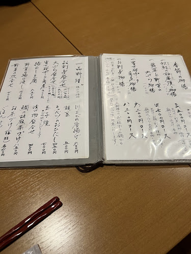 〒403-0005 山梨県富士吉田市上吉田２丁目５−１ 富士急ターミナルビル 3階