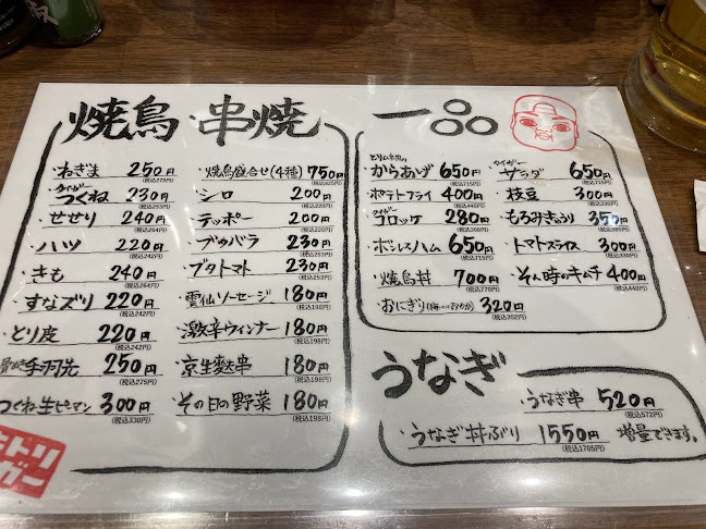 Opinii despre ヤキトリ タイガー食堂 în 大津市 - 飲食業