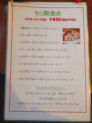 Comentarii opinii despre CAFE ASPEN