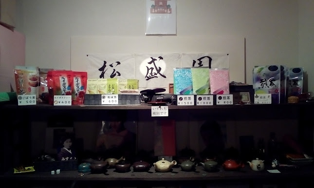 Opinii despre 松盛園 緑橋通り în 旭川市 - 飲食業