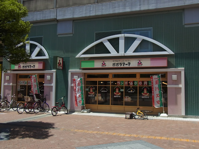 ポポラマーマ 妙典駅前店