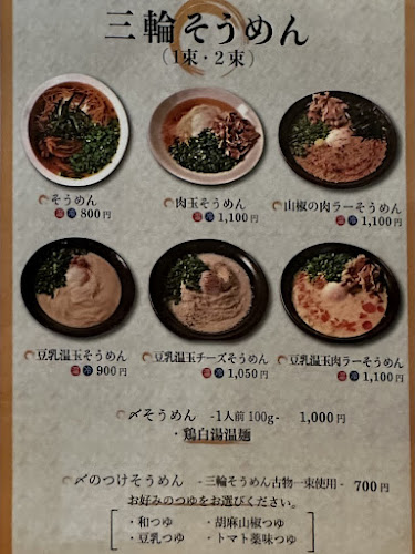 〒153-0063 東京都目黒区目黒１丁目５−１９