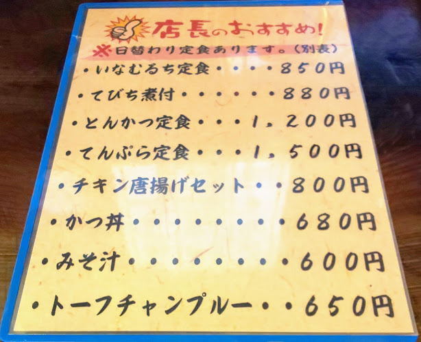 しん里 - 飲食業