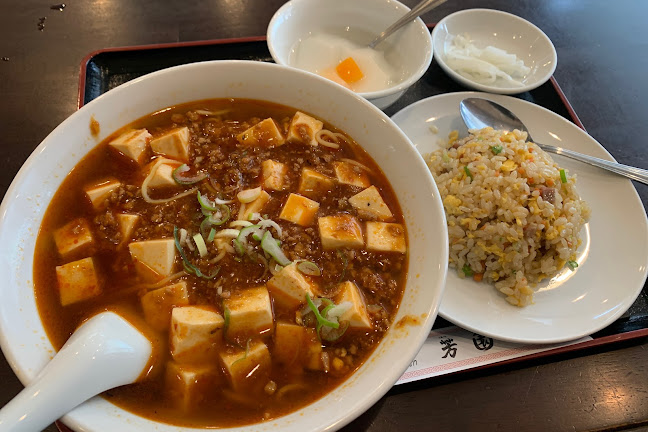 Comentarii opinii despre 芳園