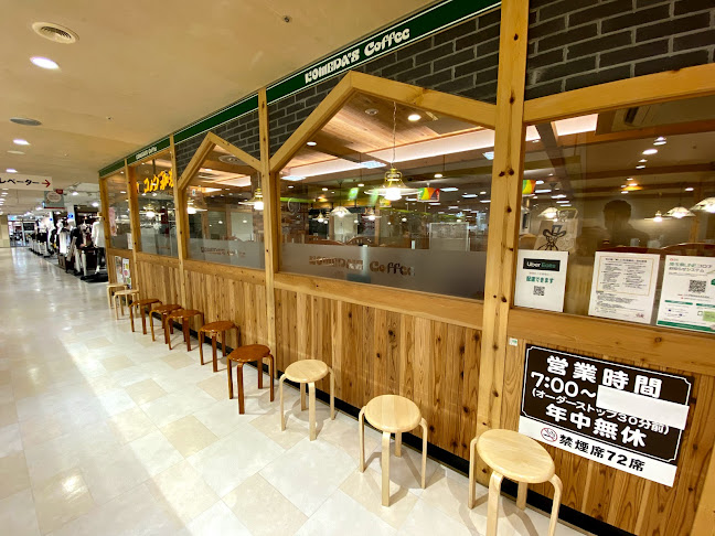 コメダ珈琲店丸井大宮店 - 飲食業