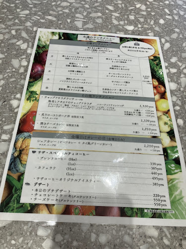 Café WASUGAZEN 愛宕グリーンヒルズ店 - 飲食業