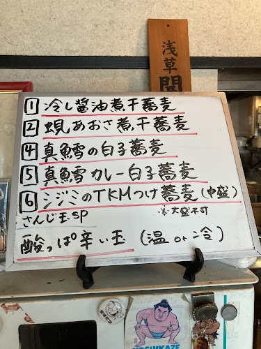 Comentarii opinii despre さんじ