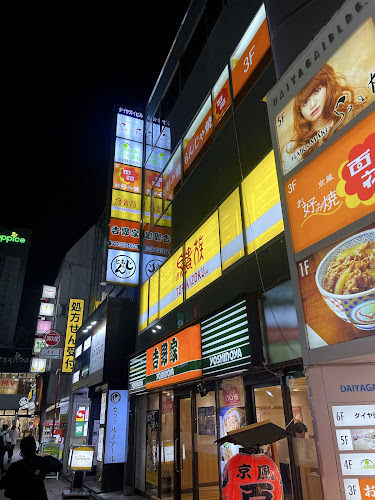 Comentarii opinii despre 鳥貴族 吉祥寺北口店