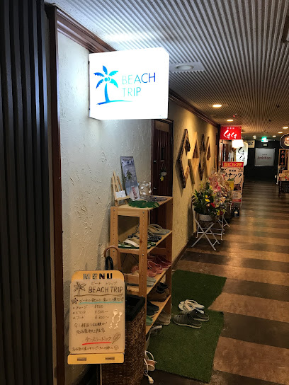 ビーチトリップ