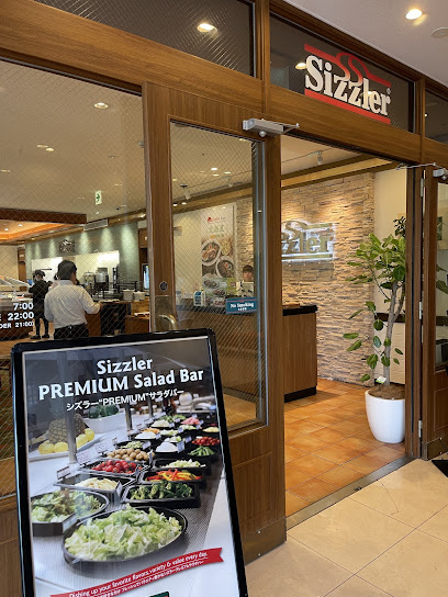 シズラー 三鷹店