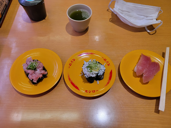 スシロー 名古屋茶屋が坂店 - 名古屋市