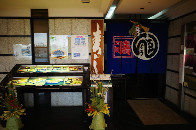 ゑんどう寿司 京橋