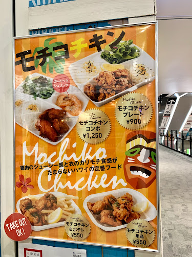 〒261-0024 千葉県千葉市美浜区豊砂１丁目１