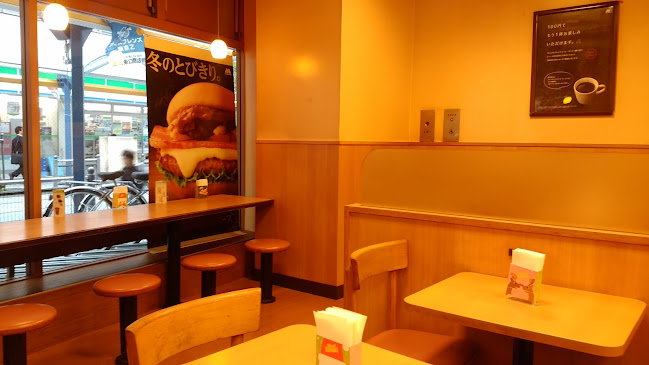 Comentarii opinii despre モスバーガー蒲田東店