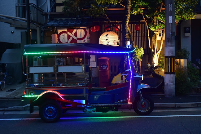 〒603-8105 京都府京都市北区小山西玄以町１−４