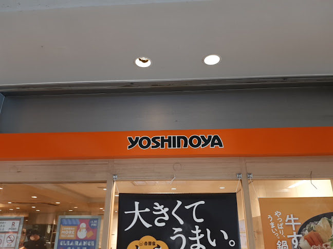 Comentarii opinii despre 吉野家 水戸駅店