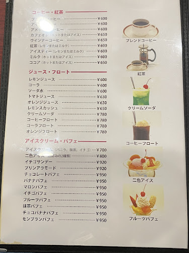 Opinii despre タカセ 池袋本店 în 豊島区 - 飲食業
