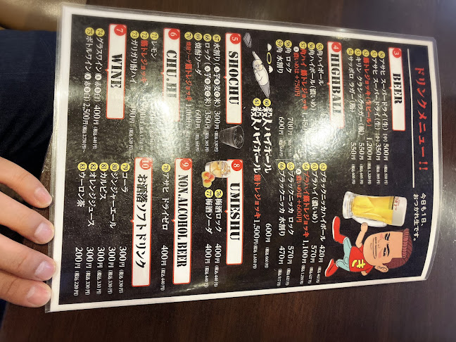 Comentarii opinii despre 肉最強伝説 久留米店