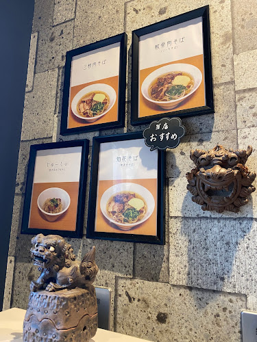 Comentarii opinii despre 琉球そば 知花