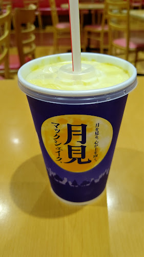 〒610-1143 京都府京都市西京区大原野東境谷町２丁目５−８