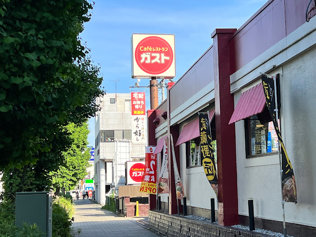 ガスト 相模原店 - 相模原市
