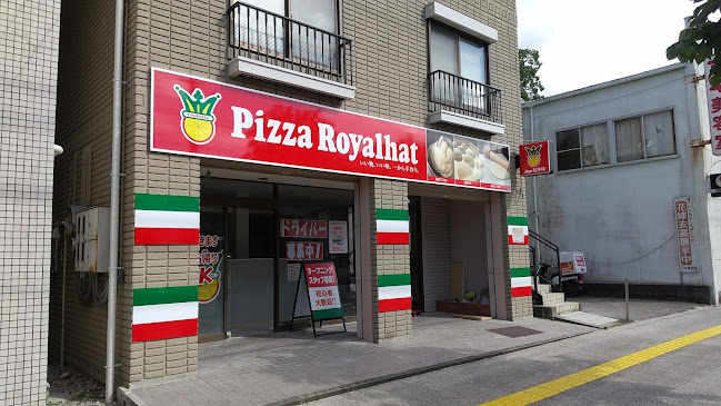 〒798-0060 愛媛県宇和島市丸之内４丁目１−１２