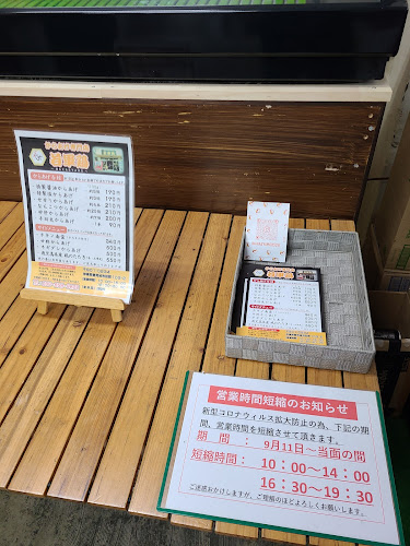 Opinii despre 若軍鶏 în 豊見城市 - 飲食業