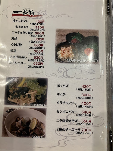 〒839-0863 福岡県久留米市国分町１３２６−１