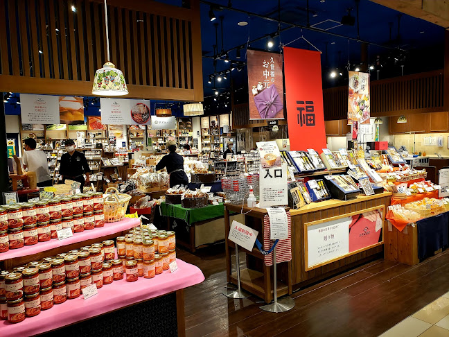 Opinii despre 久世福商店 アリオ柏店 în 柏市 - 飲食業