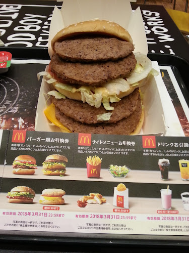 Comentarii opinii despre マクドナルド 池下店