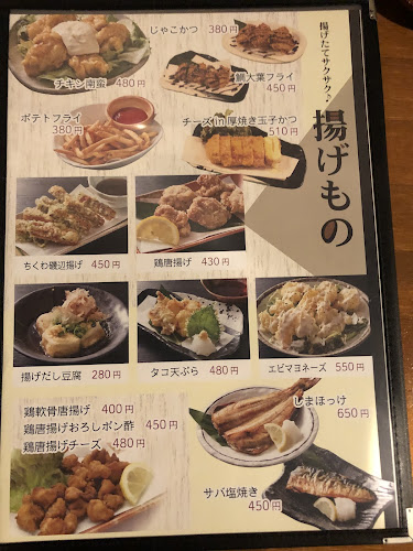 焼き鳥ギャング 高松店 - 高松市