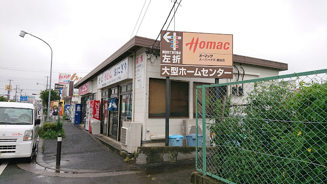 ラーメンショップ 橋戸店