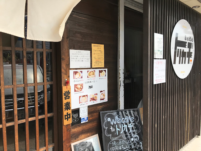 らぁめんトリカヂ イッパイ