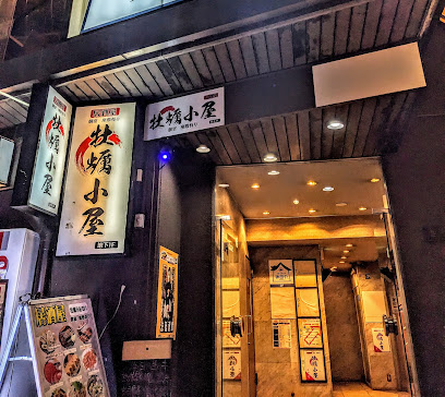 牡蠣小屋 水道橋店