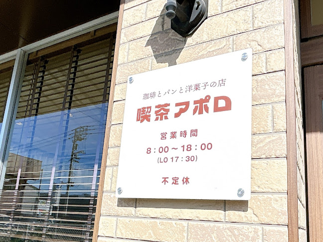 〒760-0080 香川県高松市木太町２８０４−１