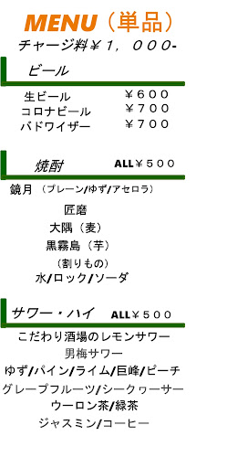 Comentarii opinii despre north bar Om.