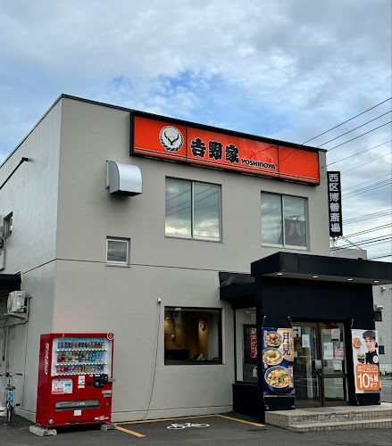 Comentarii opinii despre 吉野家 札幌西町店